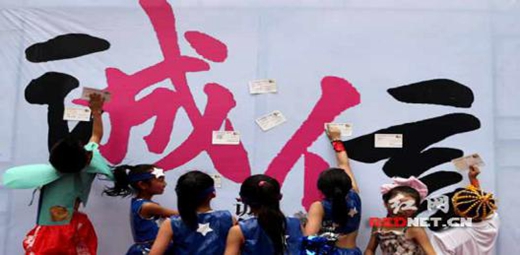 社區(qū)綜合實踐活動：小手拉大手 ，誠信你我他”.jpg