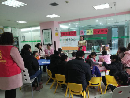 20190307第7期-友慶社區(qū)舉辦親子故事會(huì)817.jpg