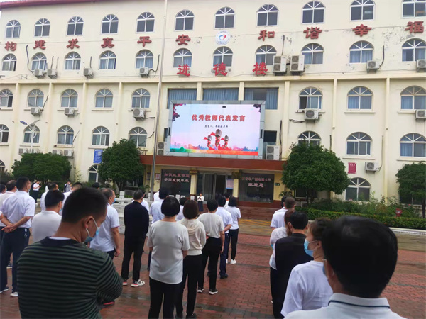 微信圖片_20210906095935.jpg