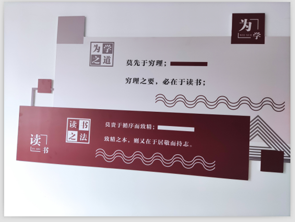 文化墻2.png