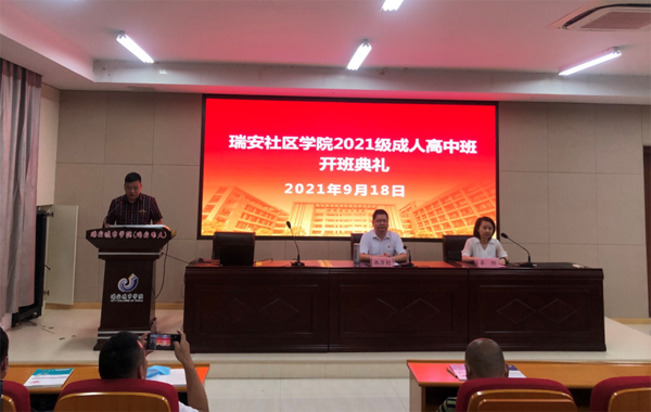 微信圖片_20210924123909.png