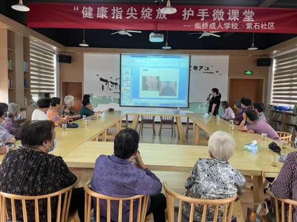 “健康指尖綻放”護手微課堂.jpg