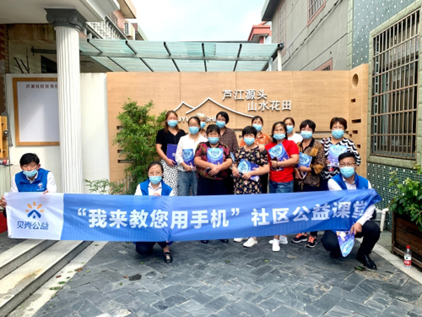“秀”出花田美——手機(jī)拍攝技能提升課堂.jpg