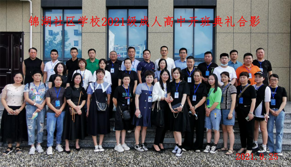 微信圖片_20210929181228.png