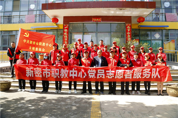 2021年4月28日在學校黨支部的組織下黨員志愿者來到新密市頤生堂老年公寓開展志愿服務活動.jpg