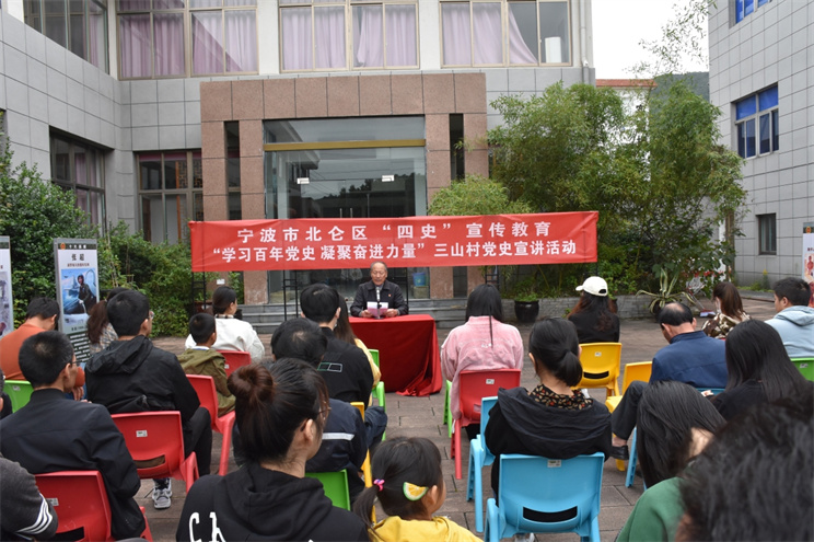 http://www.shapeyourfutureusa.com/d/file/山村、春曉成校聯合開展“學習百年黨史，凝聚奮進力量”黨史宣講活動.jpg