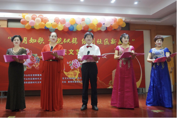 北侖區(qū)春曉街道洋沙山社區(qū)舉辦“歲月如歌，繁花似錦，描繪社區(qū)新畫(huà)卷”文藝匯演活動(dòng).png