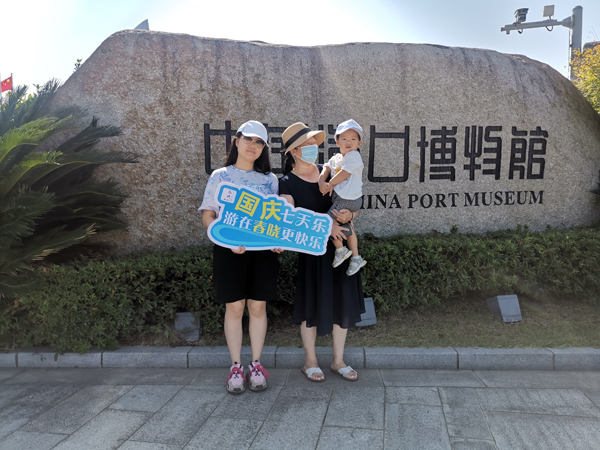 “國(guó)慶七天樂(lè)——游在春曉更快樂(lè)”的閃現(xiàn)旅游打卡活動(dòng)在春曉街道明月湖社區(qū)成功舉辦(2).jpg