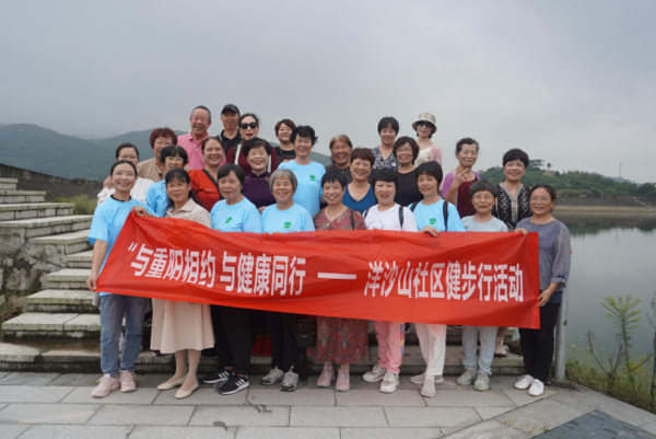 “與重陽相約__與健康同行”為主題的健步走活動(dòng)在北侖區(qū)春曉街道洋沙山社區(qū)成功舉辦.png