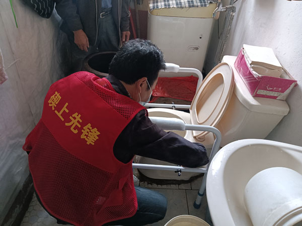 扶手連接馬桶.jpg
