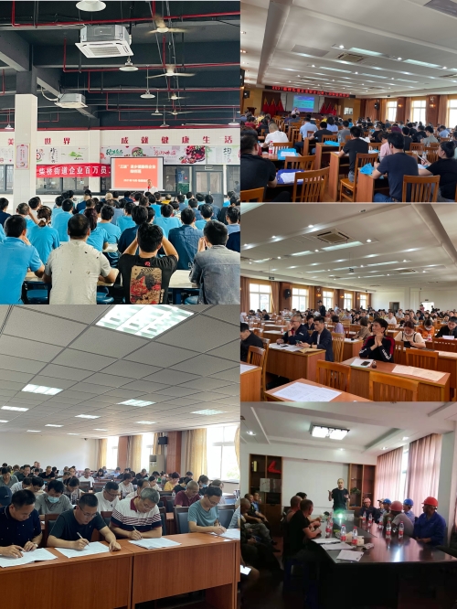柴橋街道：百萬(wàn)員工安全大培訓(xùn) 筑牢企業(yè)安全“生命線(xiàn)”.jpg