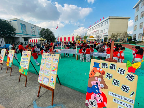 舊物置換 換出節(jié)儉風1.jpg
