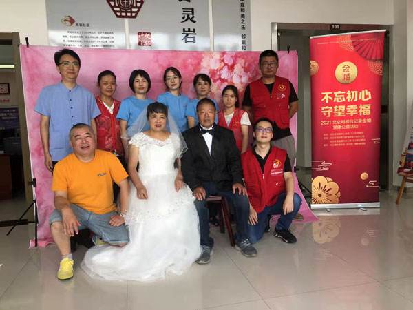 不忘初心記錄金婚.jpg