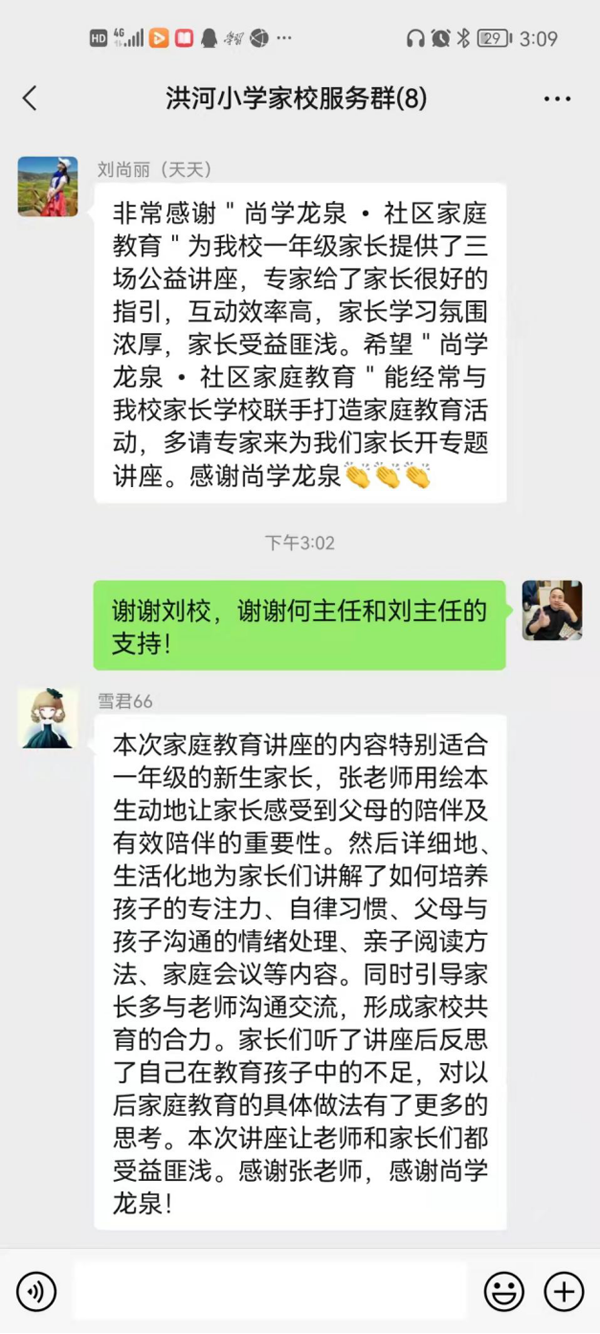 微信圖片_20211231094754.png