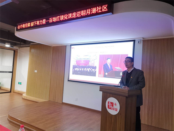“心中有信仰，腳下有力量”微黨課走進(jìn)北侖區(qū)春曉街道明月湖社區(qū).jpg