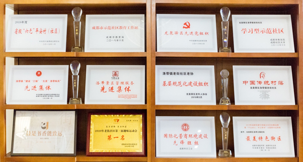 獲得榮譽(yù).png
