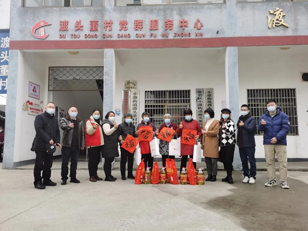 送溫暖_ABC看圖.png