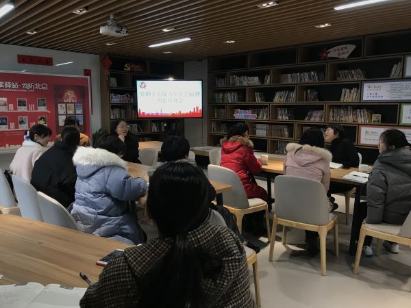 北侖區(qū)春曉街道婦聯(lián)組織開展黨的十九屆六中全會精神理論培訓(xùn)會.jpg
