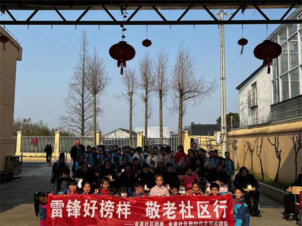 雷鋒好榜樣 敬老社區(qū)行 (1).jpg