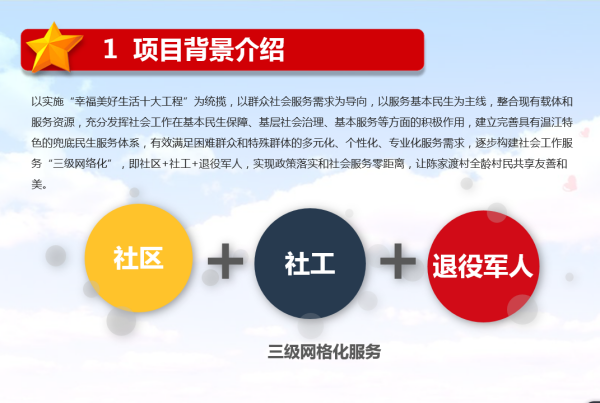 圖片 4.png