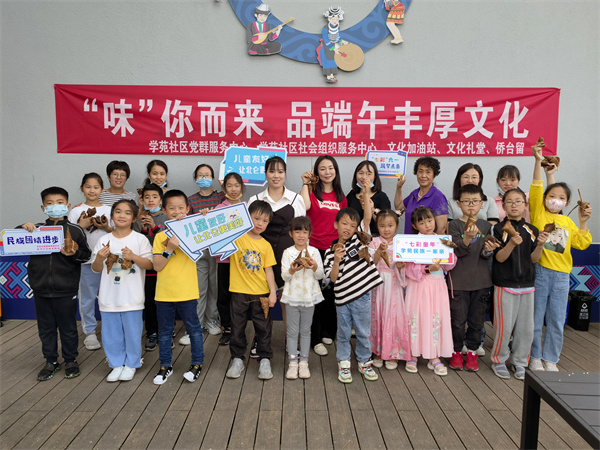 “味”你而來 體驗舌尖民族味 (7).jpg