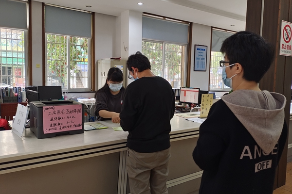 2022年度職工醫(yī)療互助保障參保工作有序開展.jpg