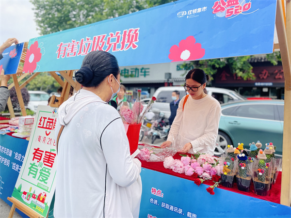 廢品換綠植 扮靚我家園 (1).jpg