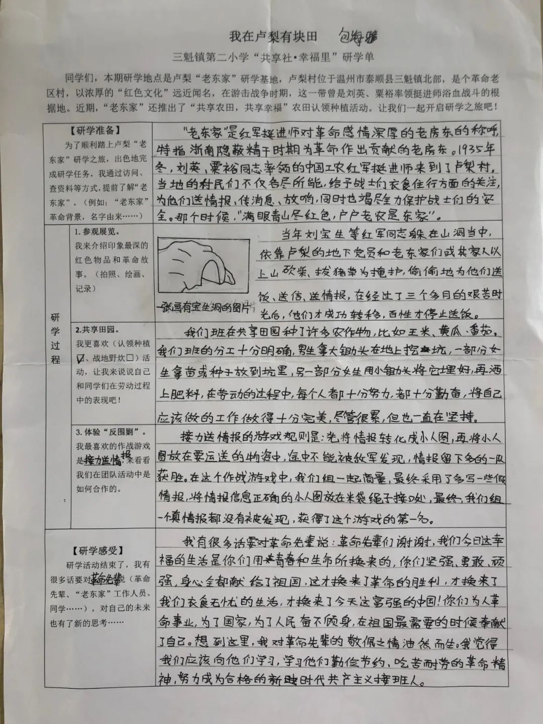 1656495402927449.png