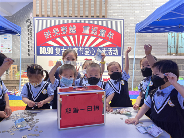 愛心義賣活動.jpg