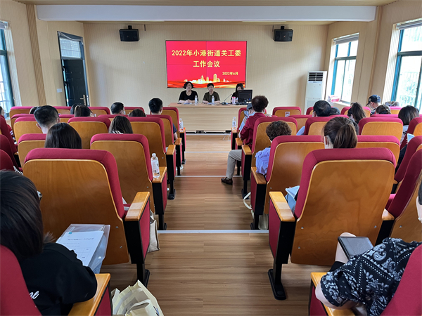 會議.jpg