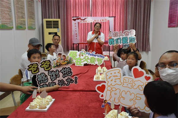 “父愛(ài)如山 真情無(wú)限”親子蛋糕DIY活動(dòng)在北侖區(qū)春曉街道三山社區(qū)成功舉行.jpg