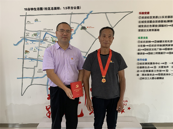 光榮在黨50年，榮譽送到家門口。 (1).jpg
