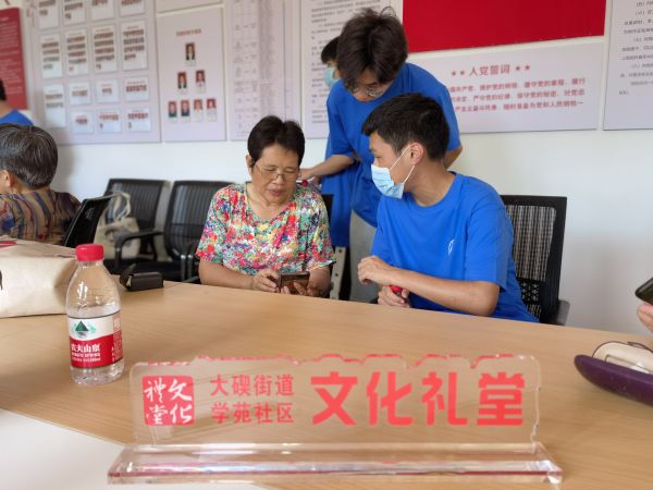 舉辦“智慧牽手 精彩人生”老年人智能手機培訓班 助力銀鈴跨越“數(shù)字鴻溝” (3).jpg