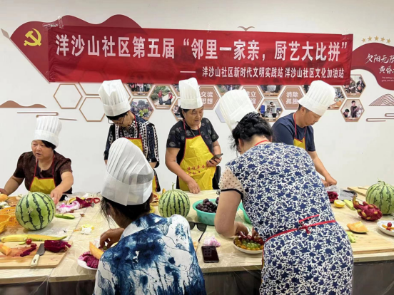 舌尖上的鄰里情——北侖區(qū)春曉街道洋沙山社區(qū)開展廚藝大比拼活動(dòng).png
