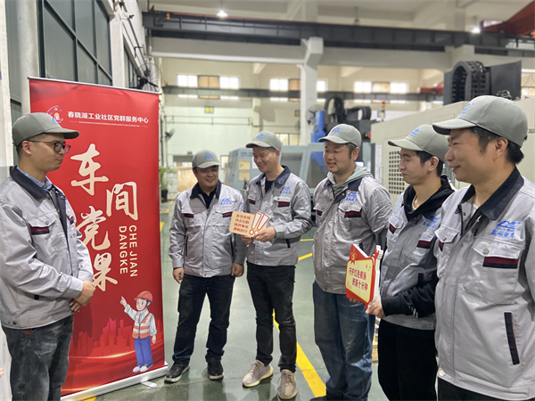北侖區(qū)春曉成校黨教講師團成員走進企業(yè)開展車間微型黨課活動.jpg