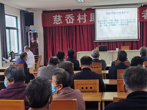 北侖區(qū)春曉成校邀請(qǐng)醫(yī)務(wù)人員開展頸椎病中醫(yī)保健講座.jpg