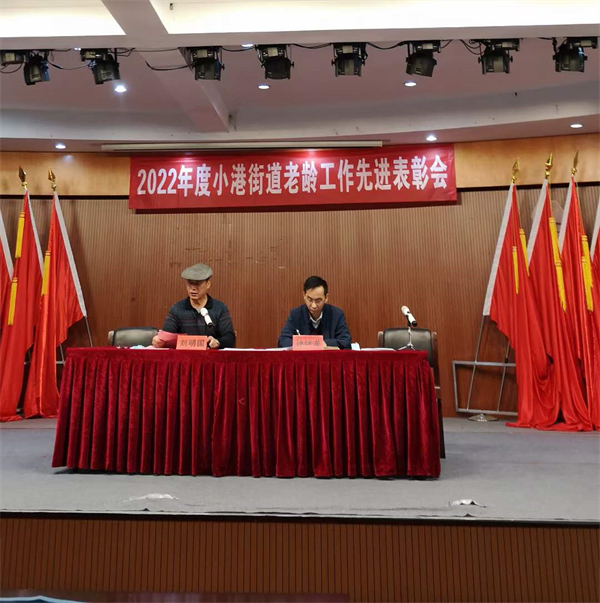 表彰會.jpg