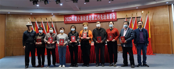 表彰會現(xiàn)場.jpg