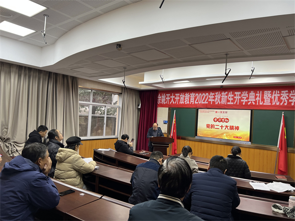 第一支部書記黨課1.jpg