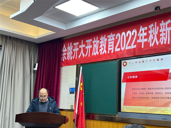 第一支部書記黨課2.jpg