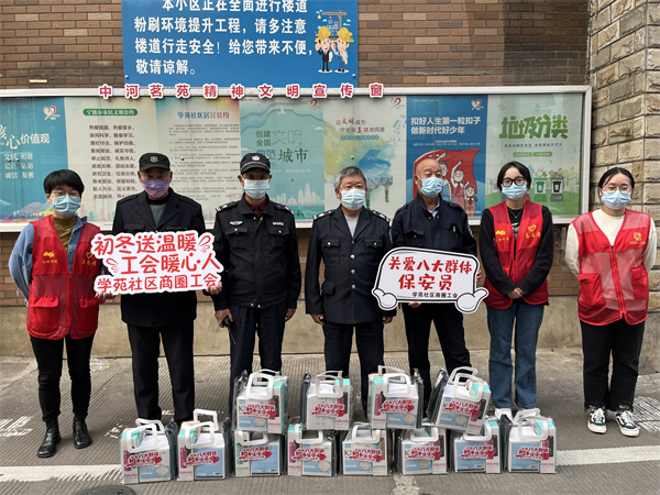 “娘家人”送溫暖，暖了“疫”線“守門人” (2).jpg