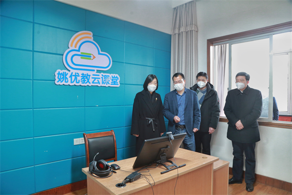 姚優(yōu)教云課堂老年教育視頻平臺介紹.jpg