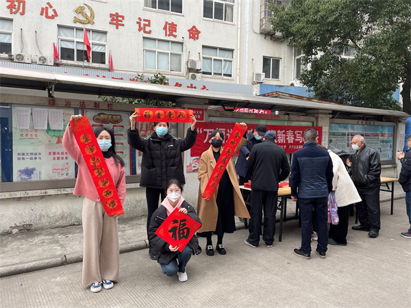 戚家山成?！叭f(wàn)福送萬(wàn)家”迎新春寫(xiě)春聯(lián)-1.jpg