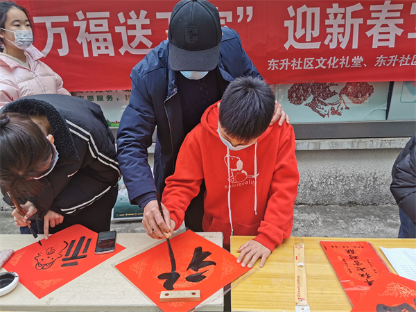 戚家山成?！叭f(wàn)福送萬(wàn)家”迎新春寫(xiě)春聯(lián)-2.jpg