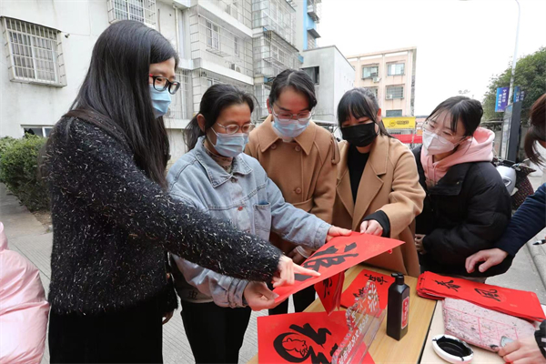 戚家山成?！叭f(wàn)福送萬(wàn)家”迎新春寫(xiě)春聯(lián)-3.jpg