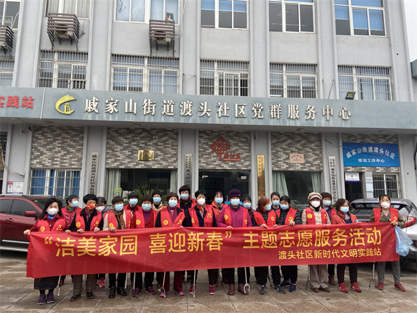 戚家山成校：多彩活動喜迎新春-8.jpg