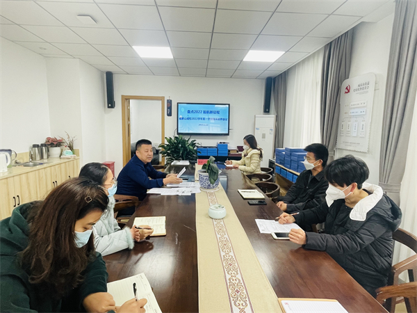 戚家山成校：盤點2022，展望2023，啟航新征程-1.JPG