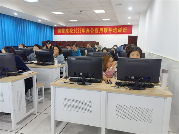 辦公軟件培訓(xùn).jpg