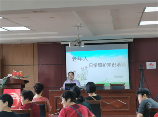 老年人日常照護培訓1.png