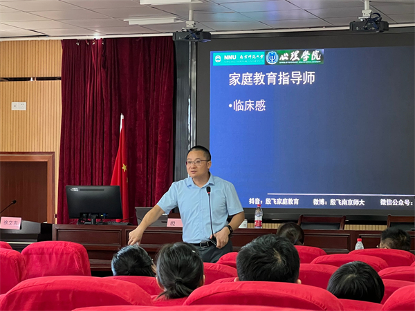 家庭教育培訓(xùn)3.jpg